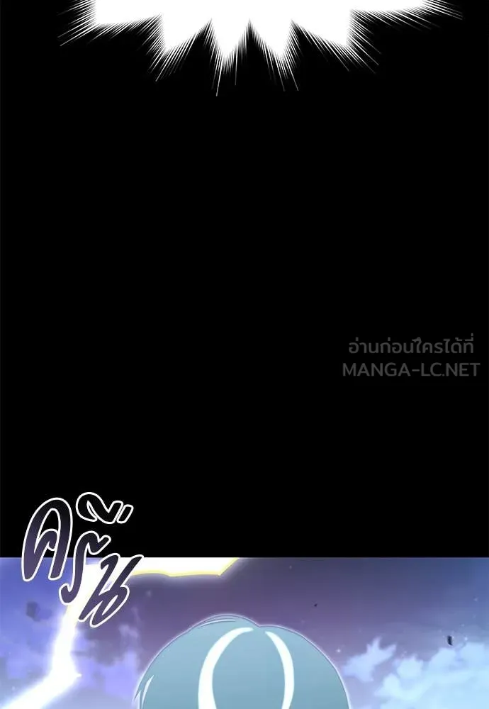 ชำแหละอะคาเดมี ตอนที่ 48 รูปที่ 47