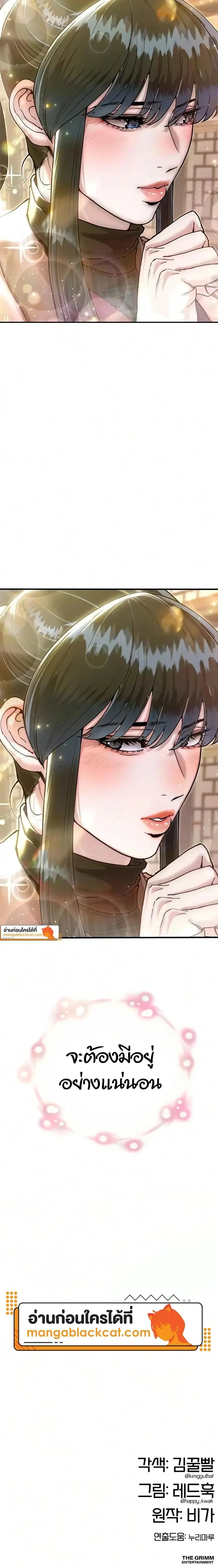 Manga-lc-com อ่านมังงะ อ่านการ์ตูน ออนไลน์ ฟรี Chronicles of the Lazy Sovereign บันทึกของราชาจอมขี้เกียจ ตอนที่ 1 2 3 4 5 6 7 8 9 10 11 12 13 14 ฟรี ไม่มีโฆษณา Manga-lc - อ่าน มังงะ อ่าน การ์ตูน ออนไลน์ อ่านมังงะ ฟรี