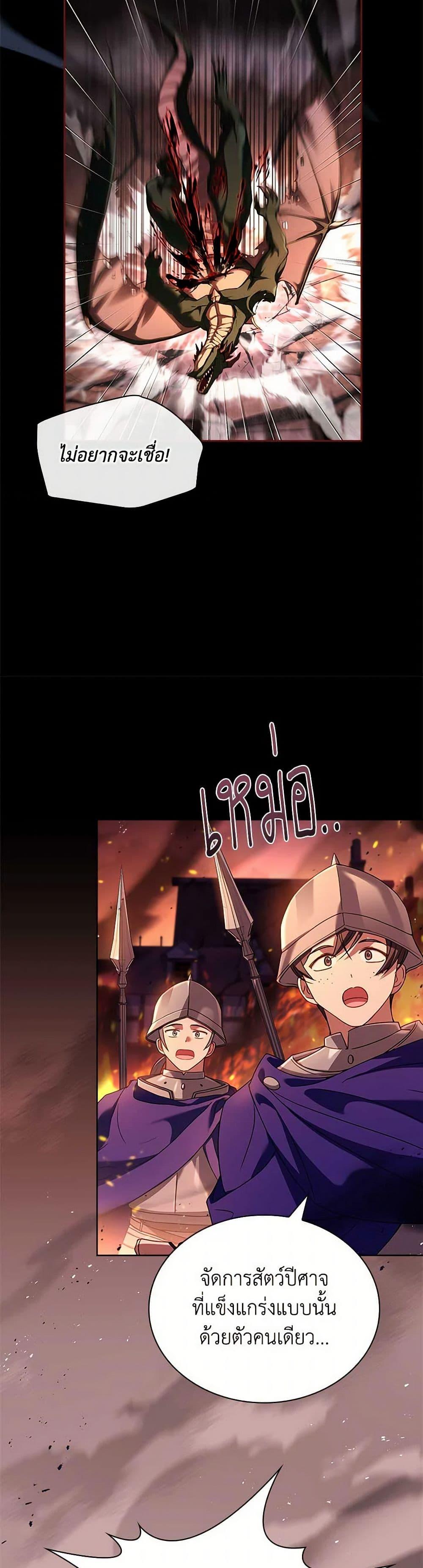 Manga-lc-com อ่านมังงะ อ่านการ์ตูน ออนไลน์ ฟรี The Lady Needs a Break ตอนที่ 1 2 3 4 5 6 7 8 9 10 11 12 13 14 ฟรี ไม่มีโฆษณา Manga-lc - อ่าน มังงะ อ่าน การ์ตูน ออนไลน์ อ่านมังงะ ฟรี