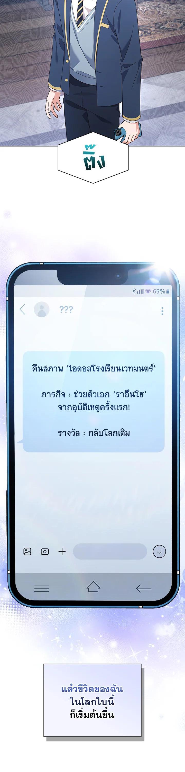 Manga-lc-com อ่านมังงะ อ่านการ์ตูน ออนไลน์ ฟรี In This Life, the Greatest Star in the Universe ตอนที่ 1 2 3 4 5 6 7 8 9 10 11 12 13 14 ฟรี ไม่มีโฆษณา Manga-lc - อ่าน มังงะ อ่าน การ์ตูน ออนไลน์ อ่านมังงะ ฟรี