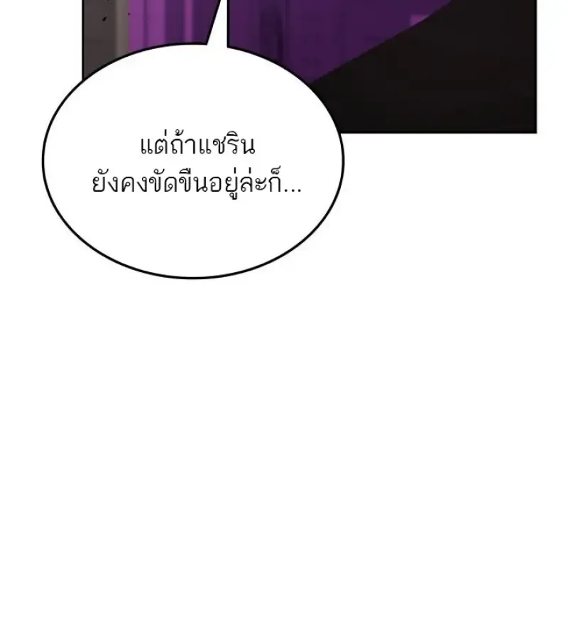 Subscribed To The Transcendental Channels แค_กดส_บตะไคร_ ก_ได_พล_งมาเฉยเลย ตอนที่ ตอนที่ 92 รูปที่ 82