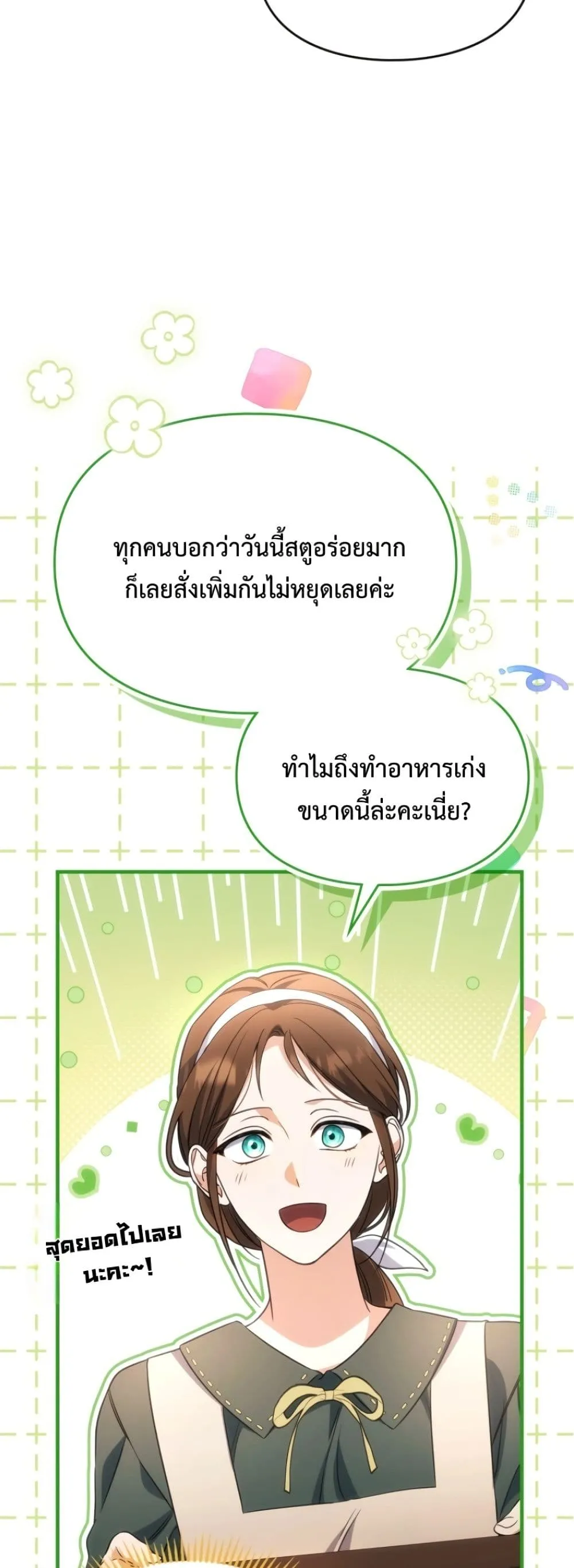 Manga-lc-com อ่านมังงะ อ่านการ์ตูน ออนไลน์ ฟรี Time Healer Ceres ตอนที่ 1 2 3 4 5 6 7 8 9 10 11 12 13 14 ฟรี ไม่มีโฆษณา Manga-lc - อ่าน มังงะ อ่าน การ์ตูน ออนไลน์ อ่านมังงะ ฟรี