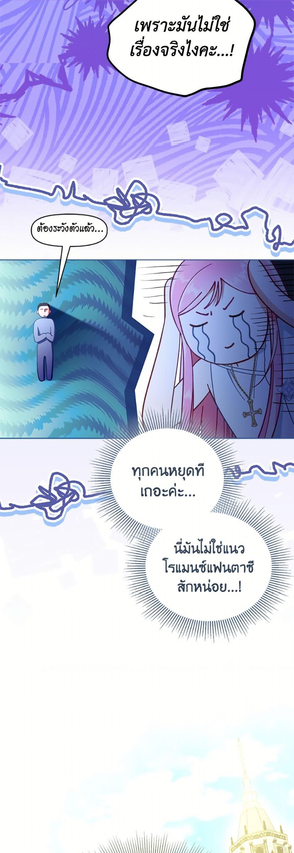 Manga-lc-com อ่านมังงะ อ่านการ์ตูน ออนไลน์ ฟรี A Transmigrator’s Privilege ตอนที่ 1 2 3 4 5 6 7 8 9 10 11 12 13 14 ฟรี ไม่มีโฆษณา Manga-lc - อ่าน มังงะ อ่าน การ์ตูน ออนไลน์ อ่านมังงะ ฟรี