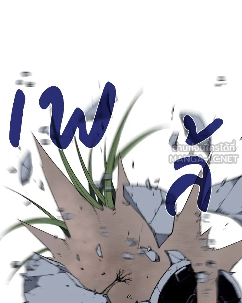 เกิดอีกทีเป็นว่าที่ประมุขลัทธิมาร ตอนที่ 38 รูปที่ 6