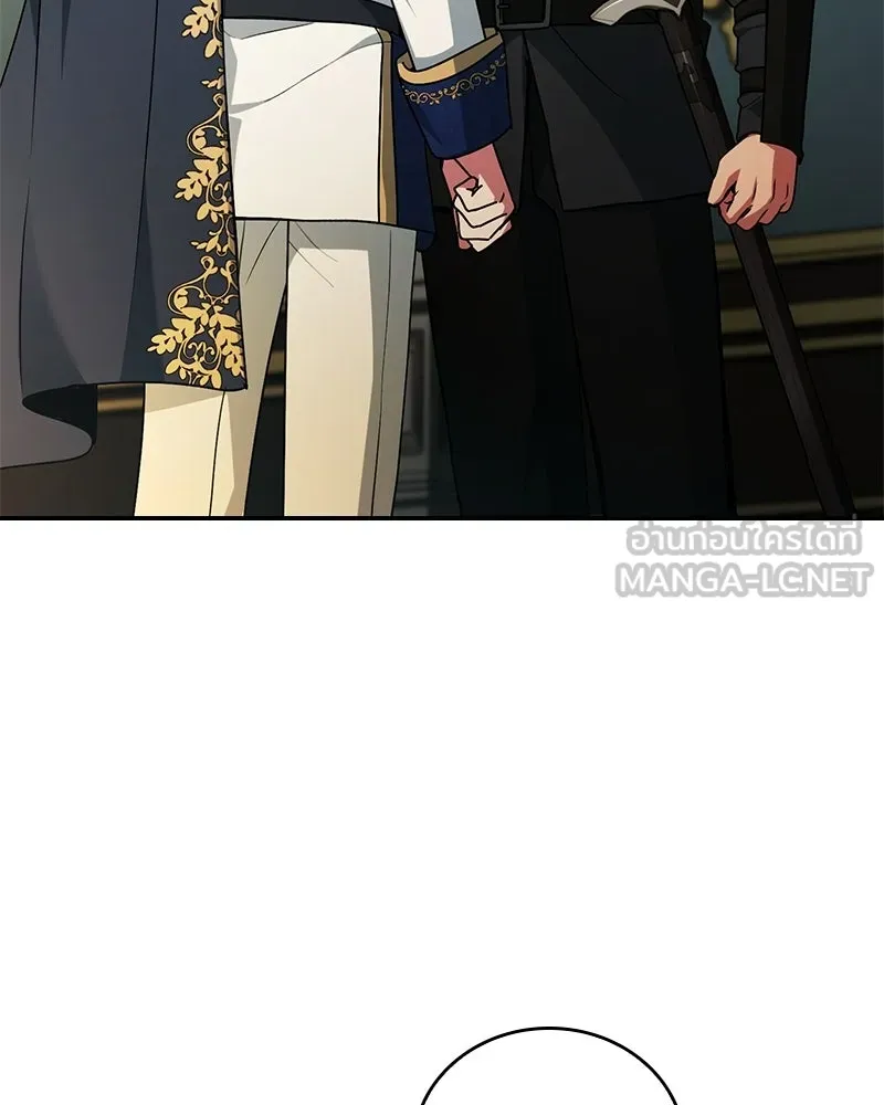เจ้าชายแผนโบราณ ตอนที่ 47 รูปที่ 3