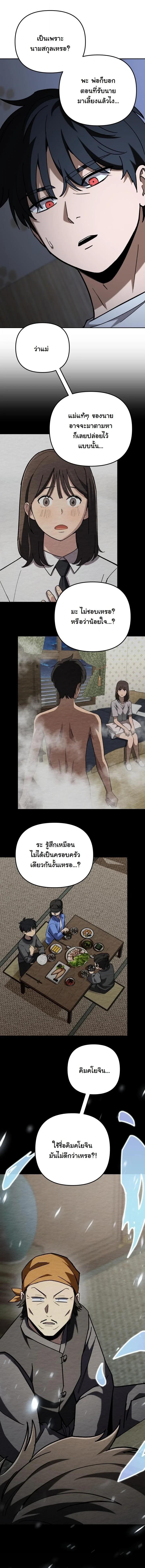 Manga-lc-com อ่านมังงะ อ่านการ์ตูน ออนไลน์ ฟรี Heavenly Demon Goes to High School ตอนที่ 1 2 3 4 5 6 7 8 9 10 11 12 13 14 ฟรี ไม่มีโฆษณา Manga-lc - อ่าน มังงะ อ่าน การ์ตูน ออนไลน์ อ่านมังงะ ฟรี