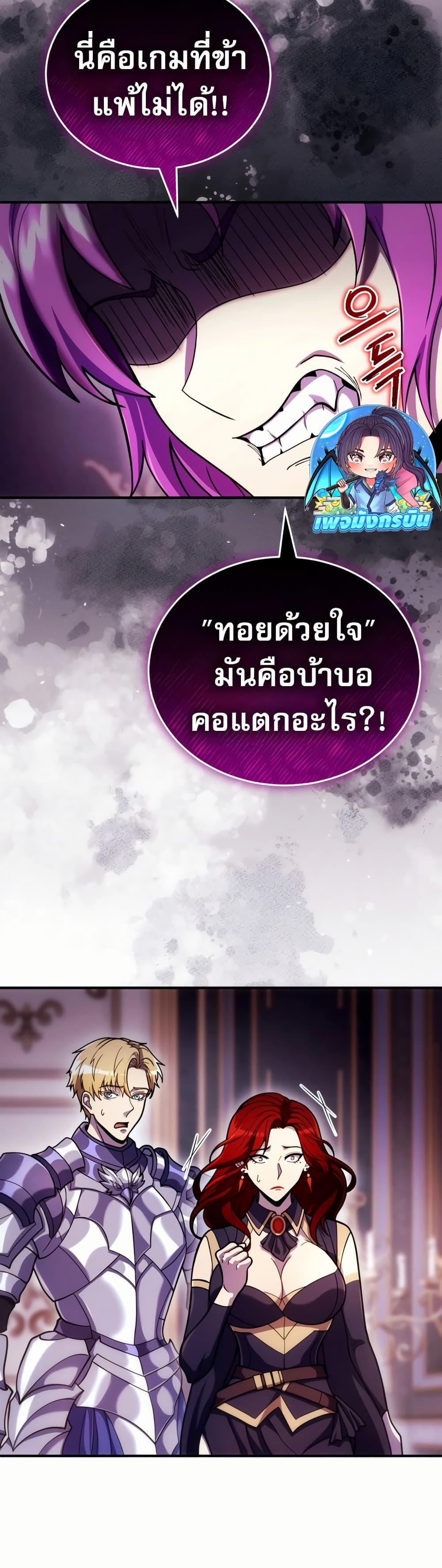 Manga-lc-com อ่านมังงะ อ่านการ์ตูน ออนไลน์ ฟรี The World-Class Extra’s Walkthrough ตอนที่ 1 2 3 4 5 6 7 8 9 10 11 12 13 14 ฟรี ไม่มีโฆษณา Manga-lc - อ่าน มังงะ อ่าน การ์ตูน ออนไลน์ อ่านมังงะ ฟรี