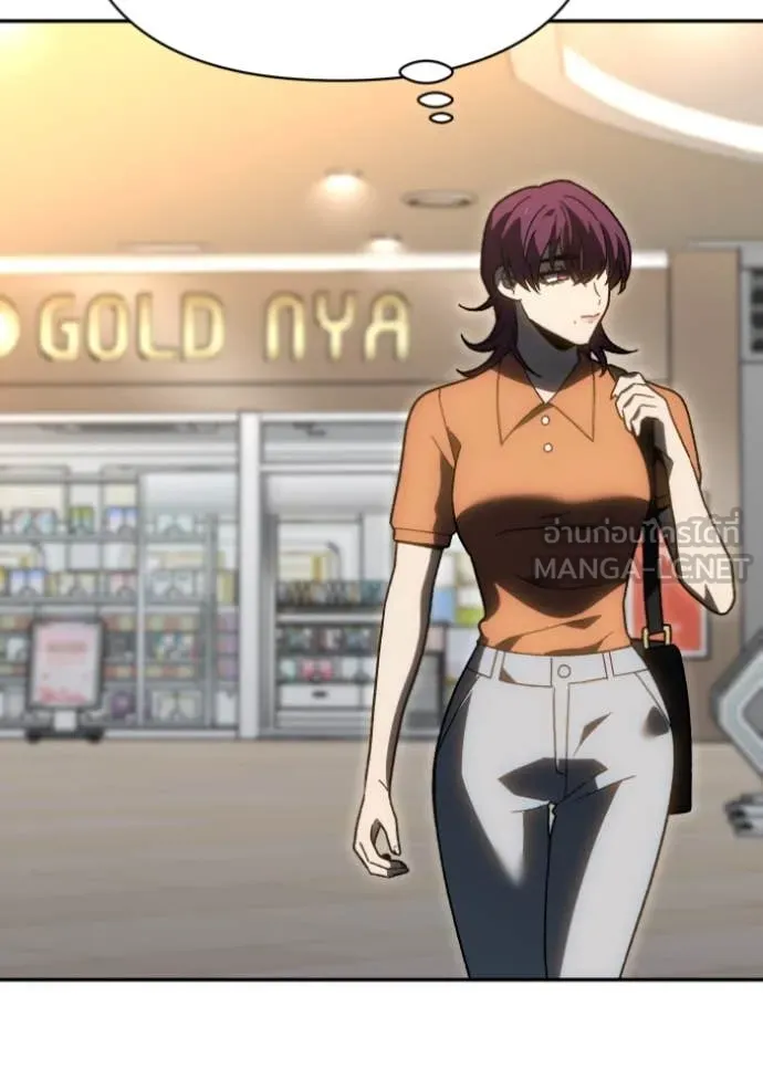 อดีตบอสหอคอย ตอนที่ 122 รูปที่ 185