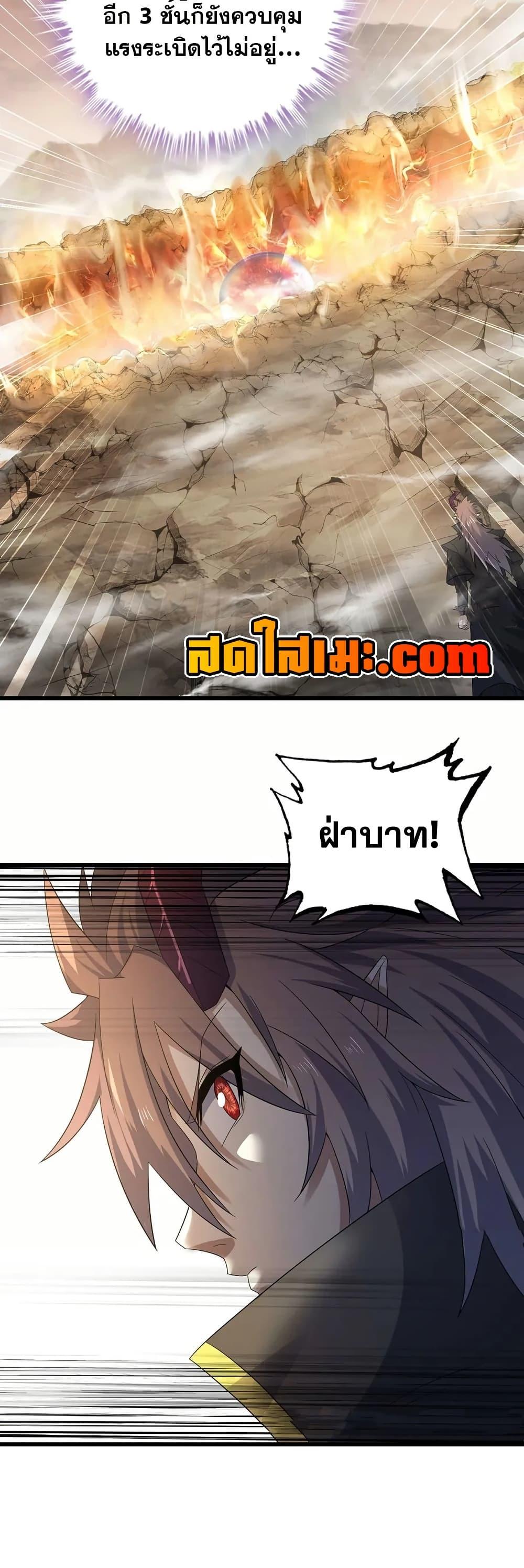 Manga-lc-com อ่านมังงะ อ่านการ์ตูน ออนไลน์ ฟรี My Wife is a Demon Queen ตอนที่ 1 2 3 4 5 6 7 8 9 10 11 12 13 14 ฟรี ไม่มีโฆษณา Manga-lc - อ่าน มังงะ อ่าน การ์ตูน ออนไลน์ อ่านมังงะ ฟรี