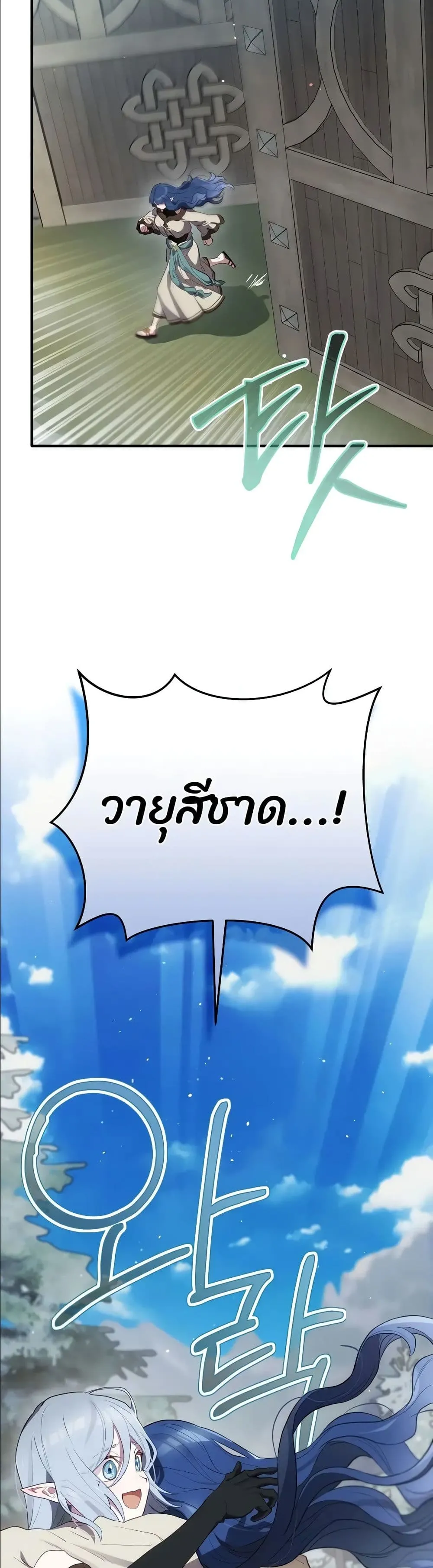 Manga-lc-com อ่านมังงะ อ่านการ์ตูน ออนไลน์ ฟรี Ending Maker ตอนที่ 1 2 3 4 5 6 7 8 9 10 11 12 13 14 ฟรี ไม่มีโฆษณา Manga-lc - อ่าน มังงะ อ่าน การ์ตูน ออนไลน์ อ่านมังงะ ฟรี