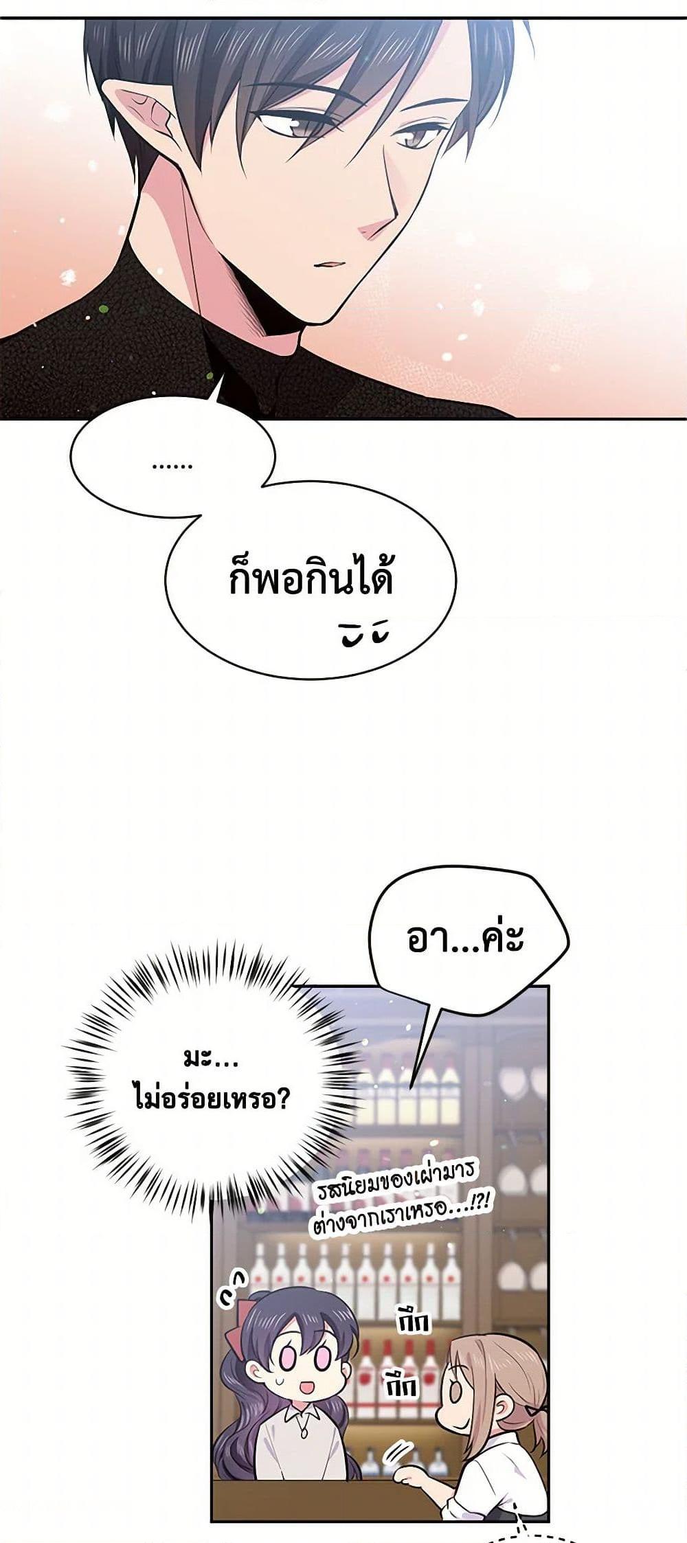 Manga-lc-com อ่านมังงะ อ่านการ์ตูน ออนไลน์ ฟรี My Goal is to Live a Long ตอนที่ 1 2 3 4 5 6 7 8 9 10 11 12 13 14 ฟรี ไม่มีโฆษณา Manga-lc - อ่าน มังงะ อ่าน การ์ตูน ออนไลน์ อ่านมังงะ ฟรี