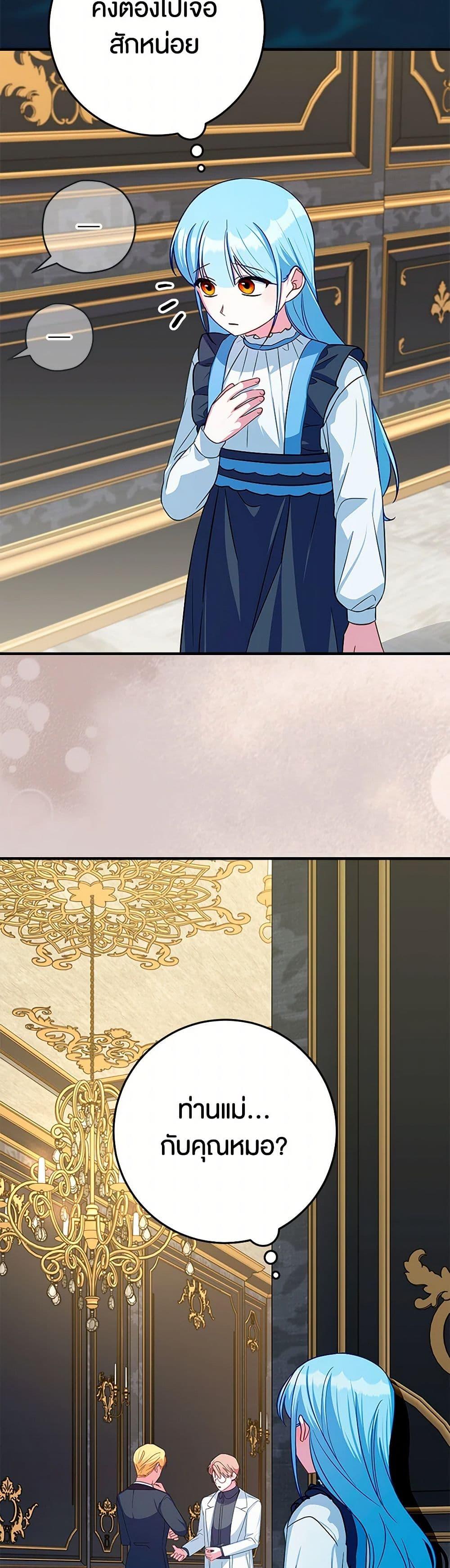 Manga-lc-com อ่านมังงะ อ่านการ์ตูน ออนไลน์ ฟรี Lady Blue Bird of the White Lion Family ตอนที่ 1 2 3 4 5 6 7 8 9 10 11 12 13 14 ฟรี ไม่มีโฆษณา Manga-lc - อ่าน มังงะ อ่าน การ์ตูน ออนไลน์ อ่านมังงะ ฟรี