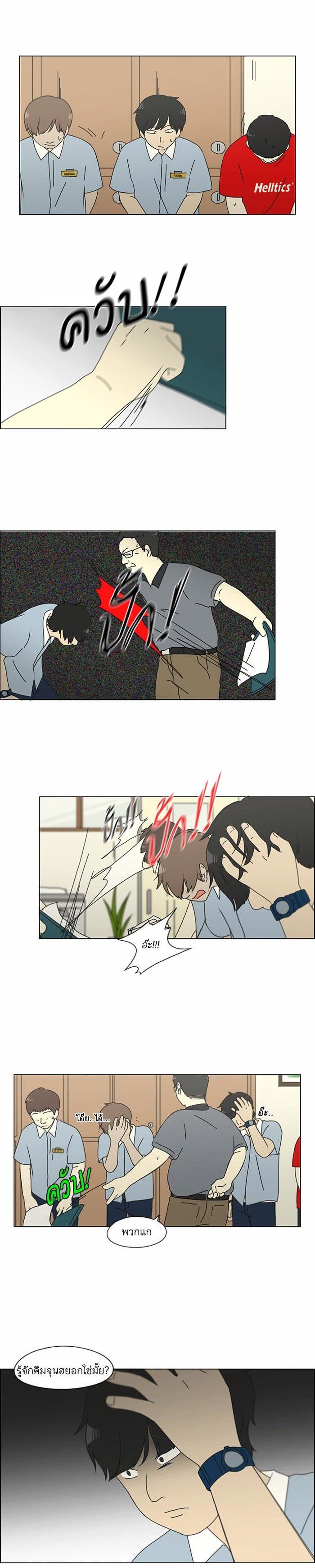 Manga-lc-com อ่านมังงะ อ่านการ์ตูน ออนไลน์ ฟรี Love Revolution รักนี้ต้องปฏิวัติ ตอนที่ 1 2 3 4 5 6 7 8 9 10 11 12 13 14 ฟรี ไม่มีโฆษณา Manga-lc - อ่าน มังงะ อ่าน การ์ตูน ออนไลน์ อ่านมังงะ ฟรี