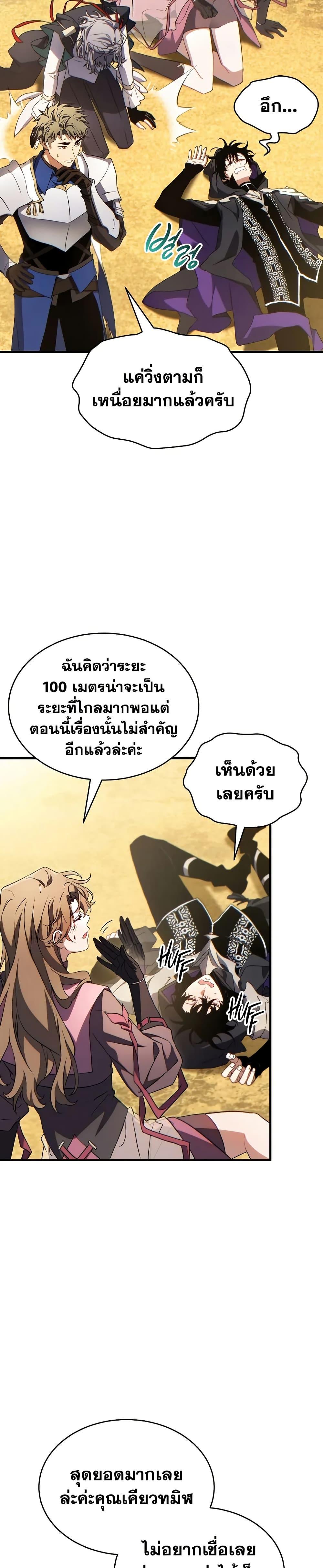 Manga-lc-com อ่านมังงะ อ่านการ์ตูน ออนไลน์ ฟรี The 100th Regression of the Max-Level Player ตอนที่ 1 2 3 4 5 6 7 8 9 10 11 12 13 14 ฟรี ไม่มีโฆษณา Manga-lc - อ่าน มังงะ อ่าน การ์ตูน ออนไลน์ อ่านมังงะ ฟรี