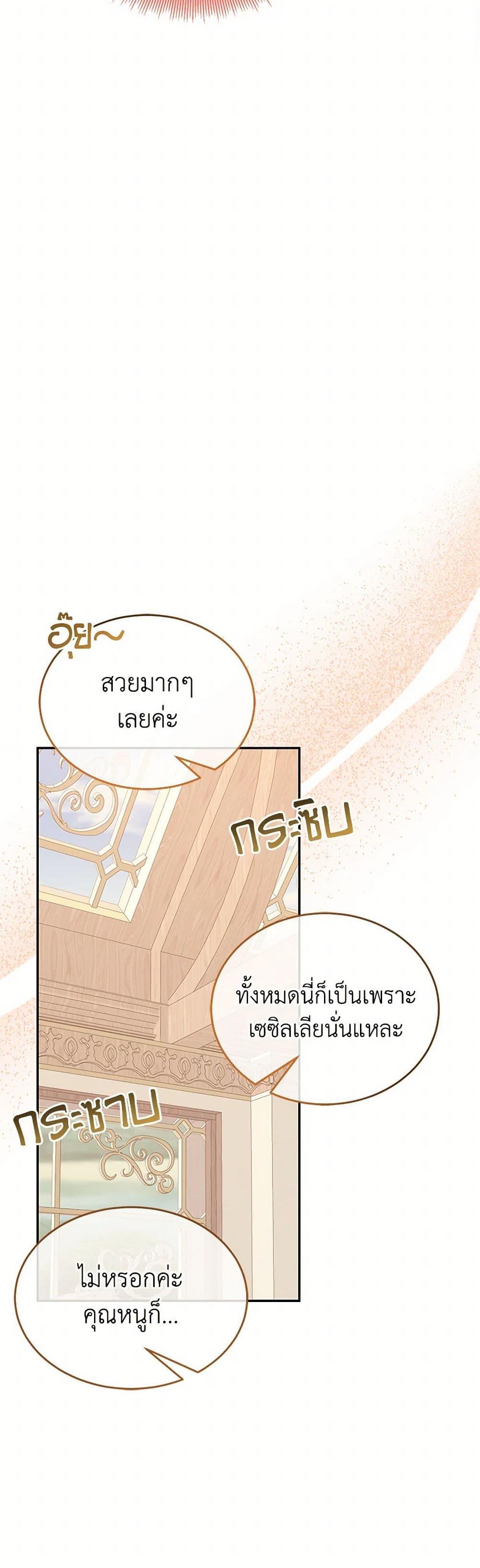 Manga-lc-com อ่านมังงะ อ่านการ์ตูน ออนไลน์ ฟรี Saved by Crazy Stepfather! ตอนที่ 1 2 3 4 5 6 7 8 9 10 11 12 13 14 ฟรี ไม่มีโฆษณา Manga-lc - อ่าน มังงะ อ่าน การ์ตูน ออนไลน์ อ่านมังงะ ฟรี