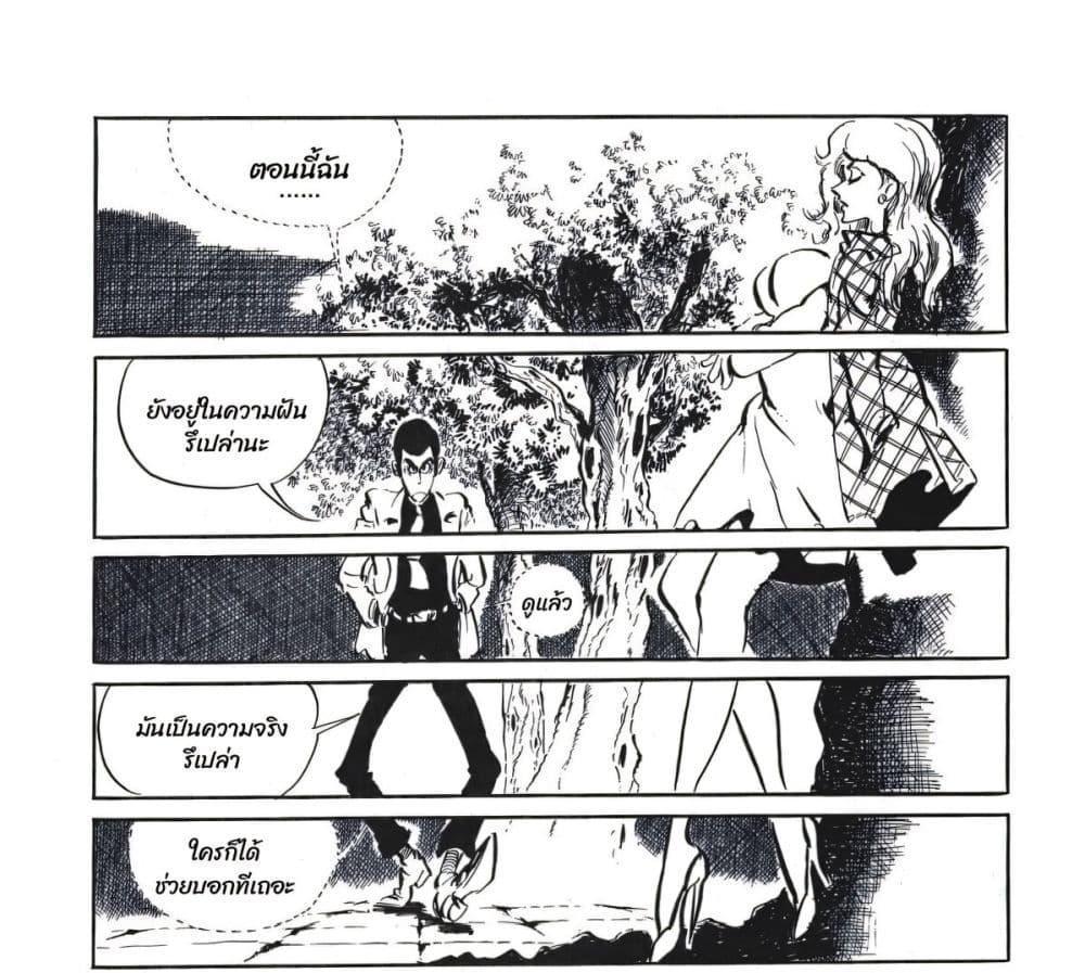 Manga-lc-com อ่านมังงะ อ่านการ์ตูน ออนไลน์ ฟรี Lupin the third ตอนที่ 1 2 3 4 5 6 7 8 9 10 11 12 13 14 ฟรี ไม่มีโฆษณา Manga-lc - อ่าน มังงะ อ่าน การ์ตูน ออนไลน์ อ่านมังงะ ฟรี