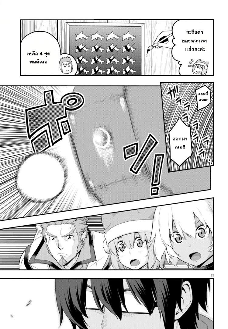 Manga-lc-com อ่านมังงะ อ่านการ์ตูน ออนไลน์ ฟรี Konjiki no Moji Tsukai – Yuusha Yonin ni Makikomareta Unique Cheat ตอนที่ 1 2 3 4 5 6 7 8 9 10 11 12 13 14 ฟรี ไม่มีโฆษณา Manga-lc - อ่าน มังงะ อ่าน การ์ตูน ออนไลน์ อ่านมังงะ ฟรี
