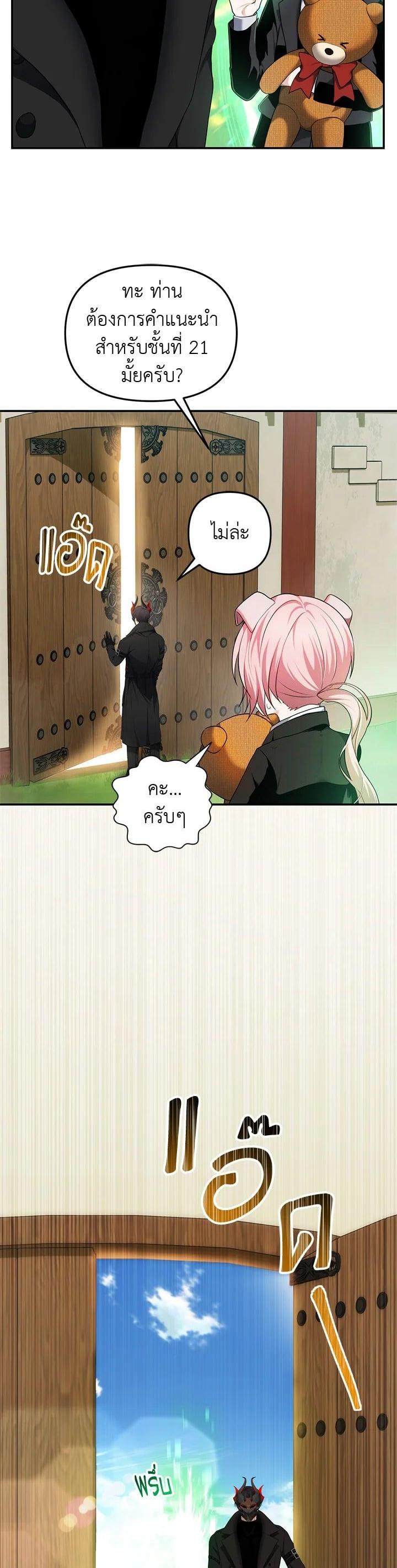 Manga-lc-com อ่านมังงะ อ่านการ์ตูน ออนไลน์ ฟรี Second Life Ranker ตอนที่ 1 2 3 4 5 6 7 8 9 10 11 12 13 14 ฟรี ไม่มีโฆษณา Manga-lc - อ่าน มังงะ อ่าน การ์ตูน ออนไลน์ อ่านมังงะ ฟรี