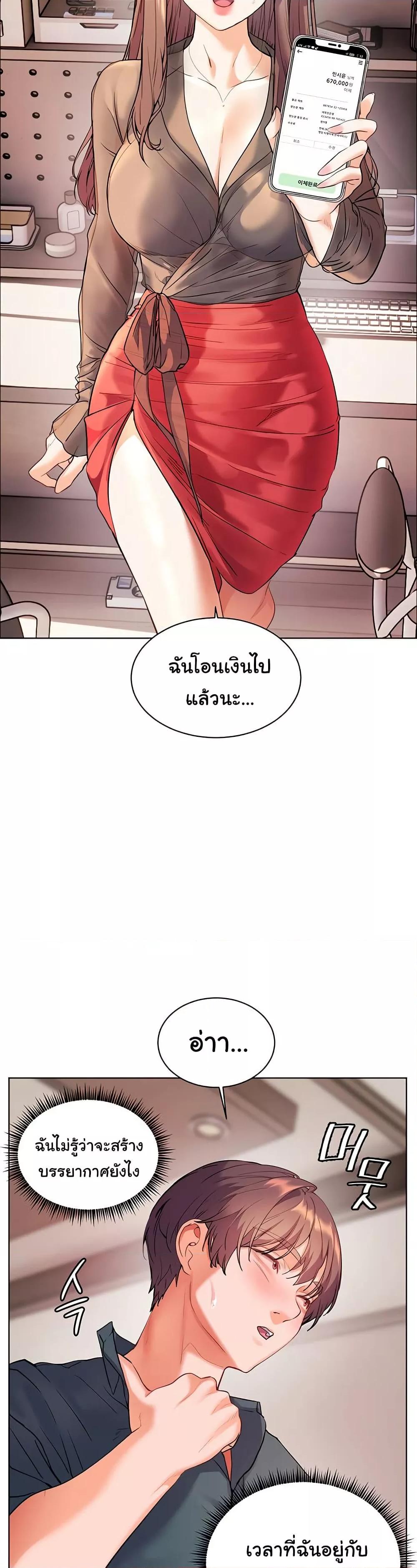 Doujin-Lc- อ่าน โดจิน มังฮวา เกาหลี ญี่ปุ่น จีน แปลไทย Teacher’s Efforts ตอนที่ 1 2 3 4 5 6 7 8 9 10 11 12 13 14 ฟรี ไม่มีโฆษณา อ่าน โดจิน Manhwa เกาหลี ญี่ปุ่น จีน เรามีครบ คัดมาให้เน้นๆ โดจิน 18+ รับประกันความฟินโดย  Doujin Lc