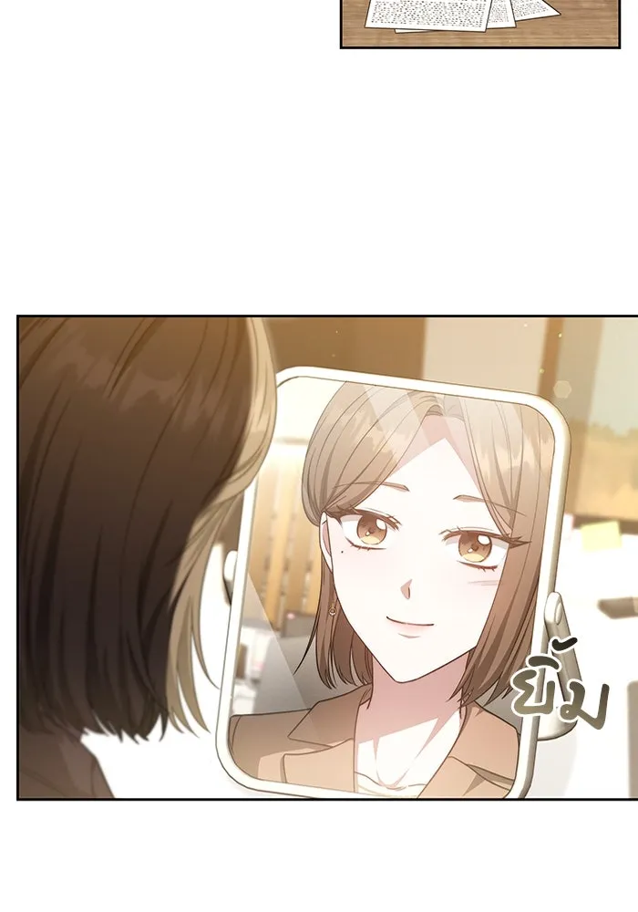 ละลายรักให้ล้นใจ ตอนที่ 31 รูปที่ 55