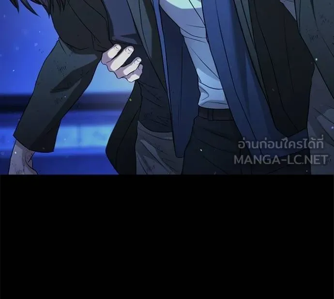 คูเซรา ตอนที่ 16 รูปที่ 22