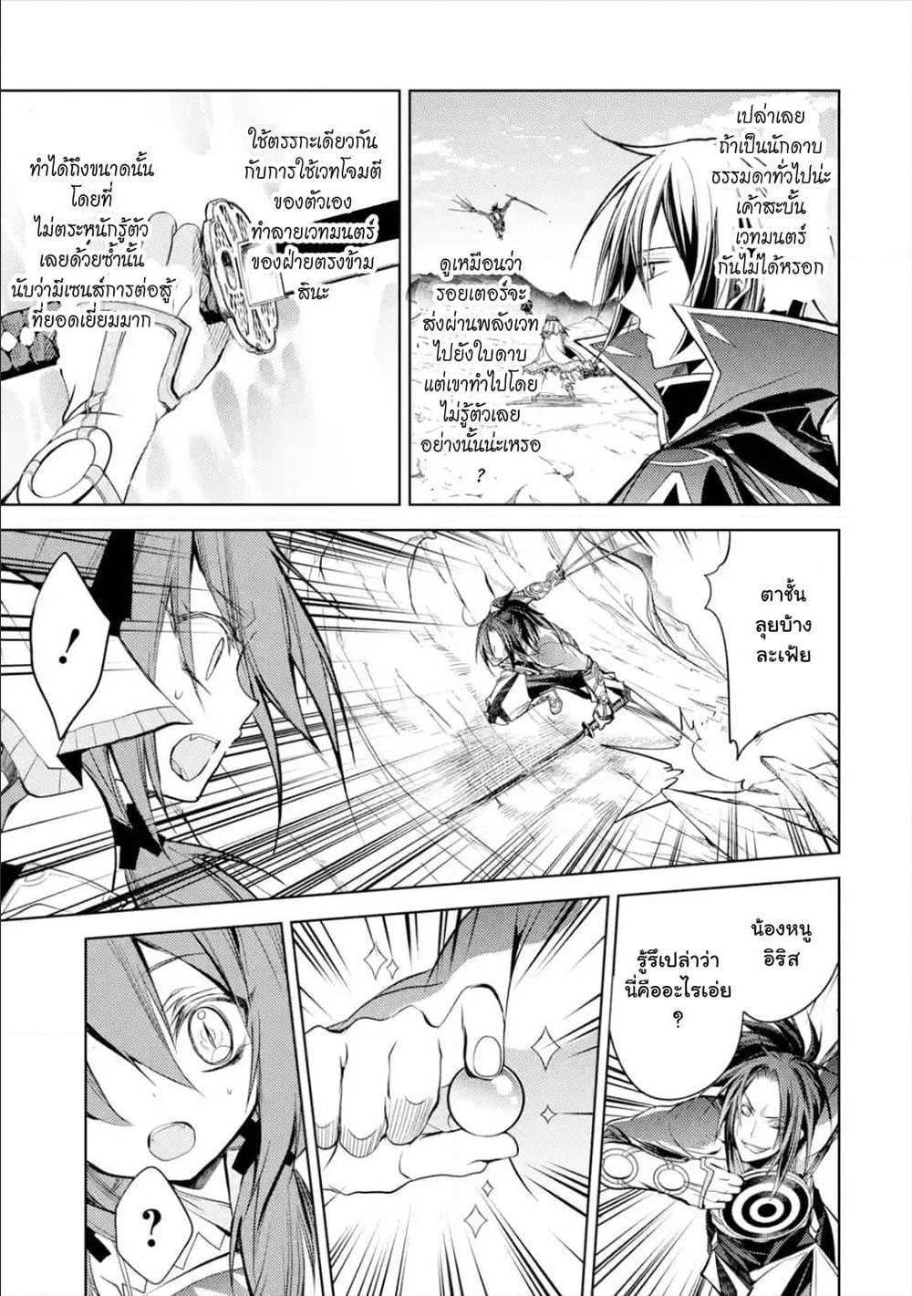 Manga-lc-com อ่านมังงะ อ่านการ์ตูน ออนไลน์ ฟรี Senmetsumadou no Saikyou Kenja ตอนที่ 1 2 3 4 5 6 7 8 9 10 11 12 13 14 ฟรี ไม่มีโฆษณา Manga-lc - อ่าน มังงะ อ่าน การ์ตูน ออนไลน์ อ่านมังงะ ฟรี