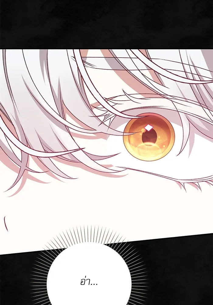 เกิดใหม่คราวนี้ ขอเป็นคนดีดูสักครั้ง ตอนที่ 60 (จบซีซีน 1) รูปที่ 104