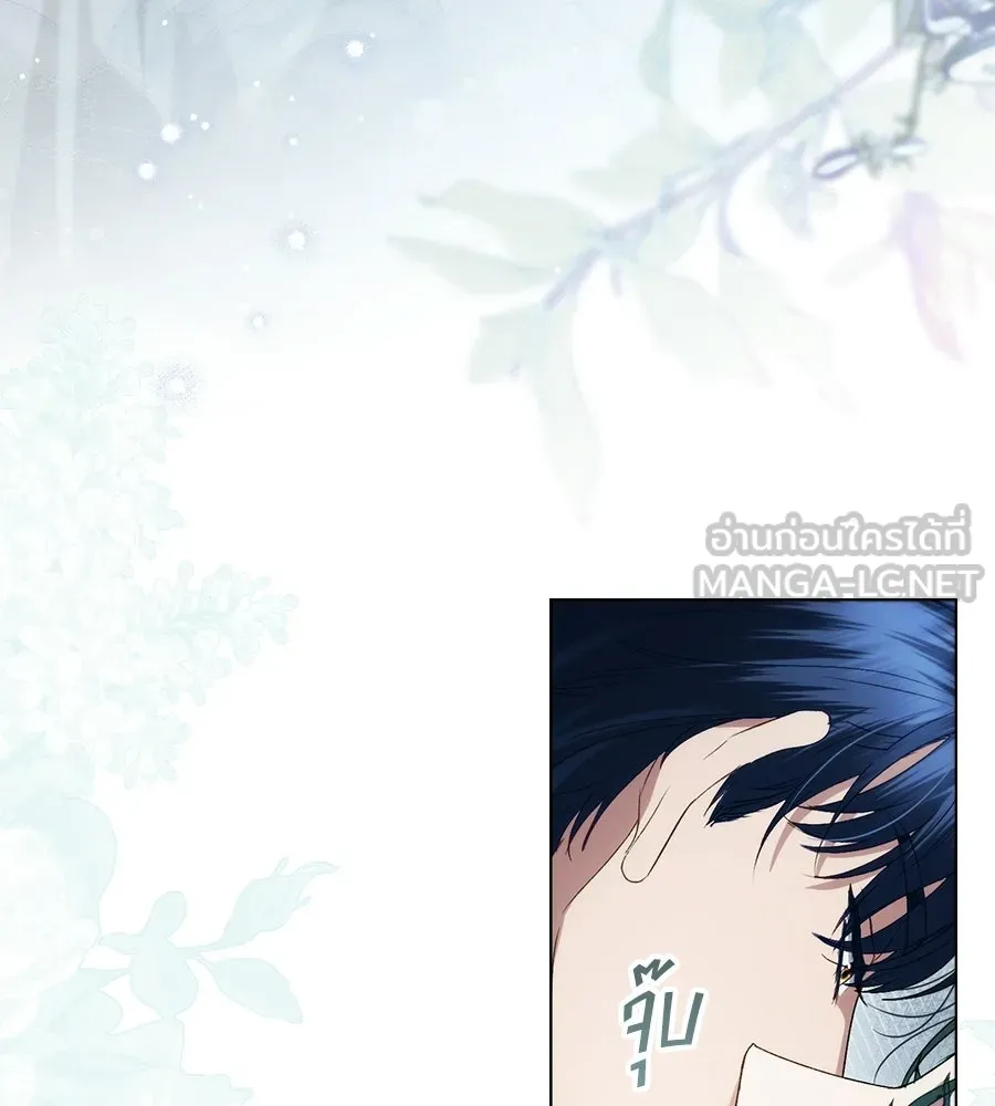 เล่ห์รักชนชั้นสูง ตอนที่ 77 รูปที่ 69