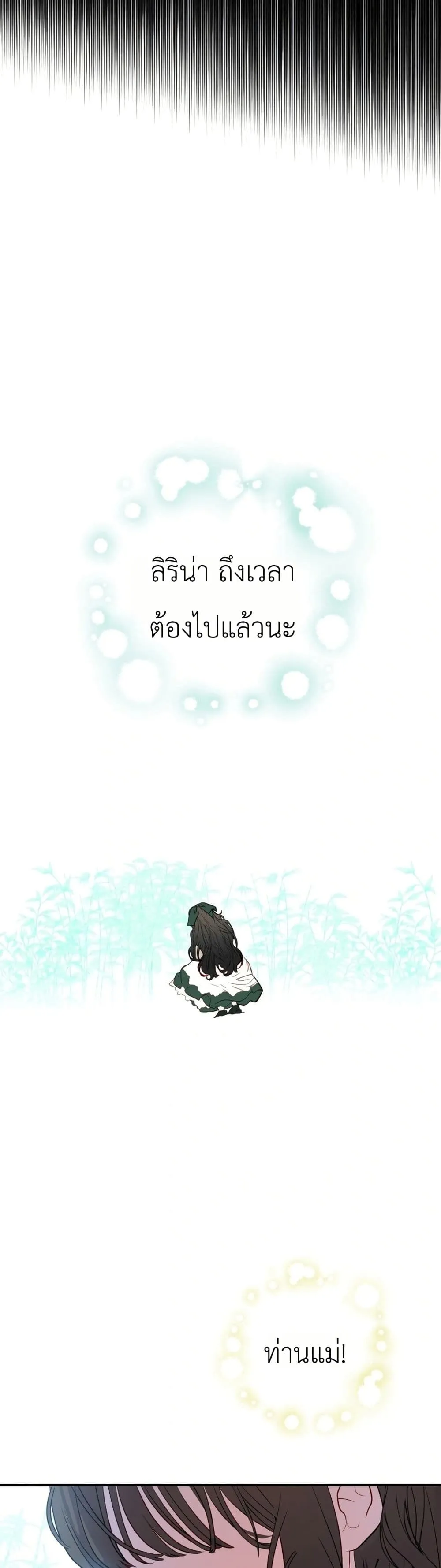 Manga-lc-com อ่านมังงะ อ่านการ์ตูน ออนไลน์ ฟรี How to Survive as the Daughter of the Emperor Who Killed Me ตอนที่ 1 2 3 4 5 6 7 8 9 10 11 12 13 14 ฟรี ไม่มีโฆษณา Manga-lc - อ่าน มังงะ อ่าน การ์ตูน ออนไลน์ อ่านมังงะ ฟรี