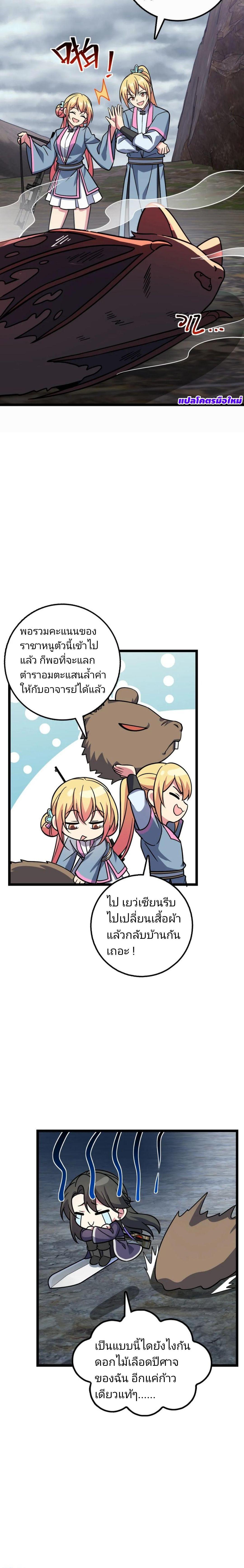 Manga-lc-com อ่านมังงะ อ่านการ์ตูน ออนไลน์ ฟรี My Master Only Breaks Through Every Time the Limit Is Reached ตอนที่ 1 2 3 4 5 6 7 8 9 10 11 12 13 14 ฟรี ไม่มีโฆษณา Manga-lc - อ่าน มังงะ อ่าน การ์ตูน ออนไลน์ อ่านมังงะ ฟรี