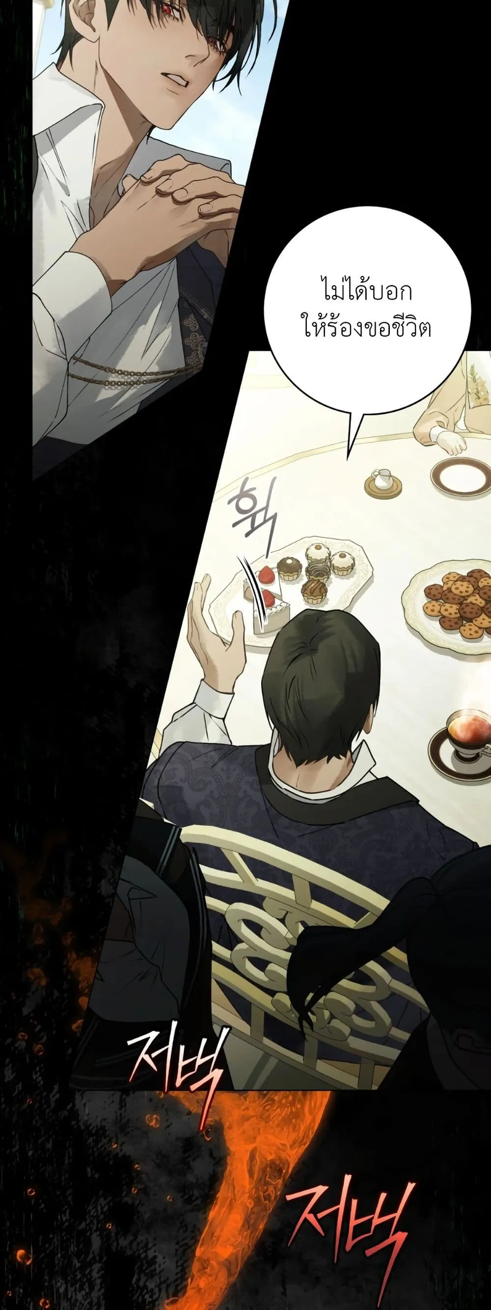 Manga-lc-com อ่านมังงะ อ่านการ์ตูน ออนไลน์ ฟรี A Wicked Husband ตอนที่ 1 2 3 4 5 6 7 8 9 10 11 12 13 14 ฟรี ไม่มีโฆษณา Manga-lc - อ่าน มังงะ อ่าน การ์ตูน ออนไลน์ อ่านมังงะ ฟรี