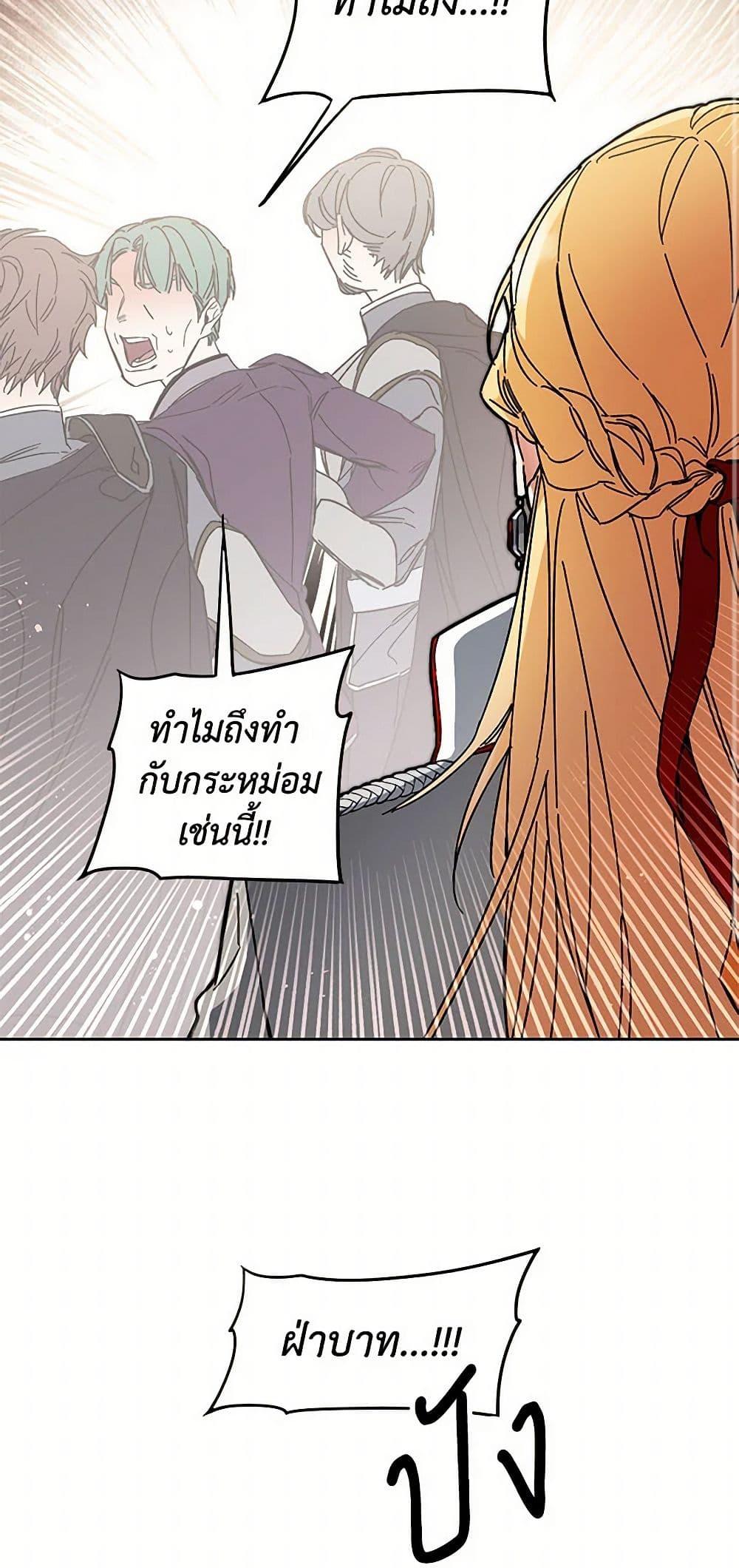 Manga-lc-com อ่านมังงะ อ่านการ์ตูน ออนไลน์ ฟรี I’ve Become the Villainous Empress of a Novel ตอนที่ 1 2 3 4 5 6 7 8 9 10 11 12 13 14 ฟรี ไม่มีโฆษณา Manga-lc - อ่าน มังงะ อ่าน การ์ตูน ออนไลน์ อ่านมังงะ ฟรี