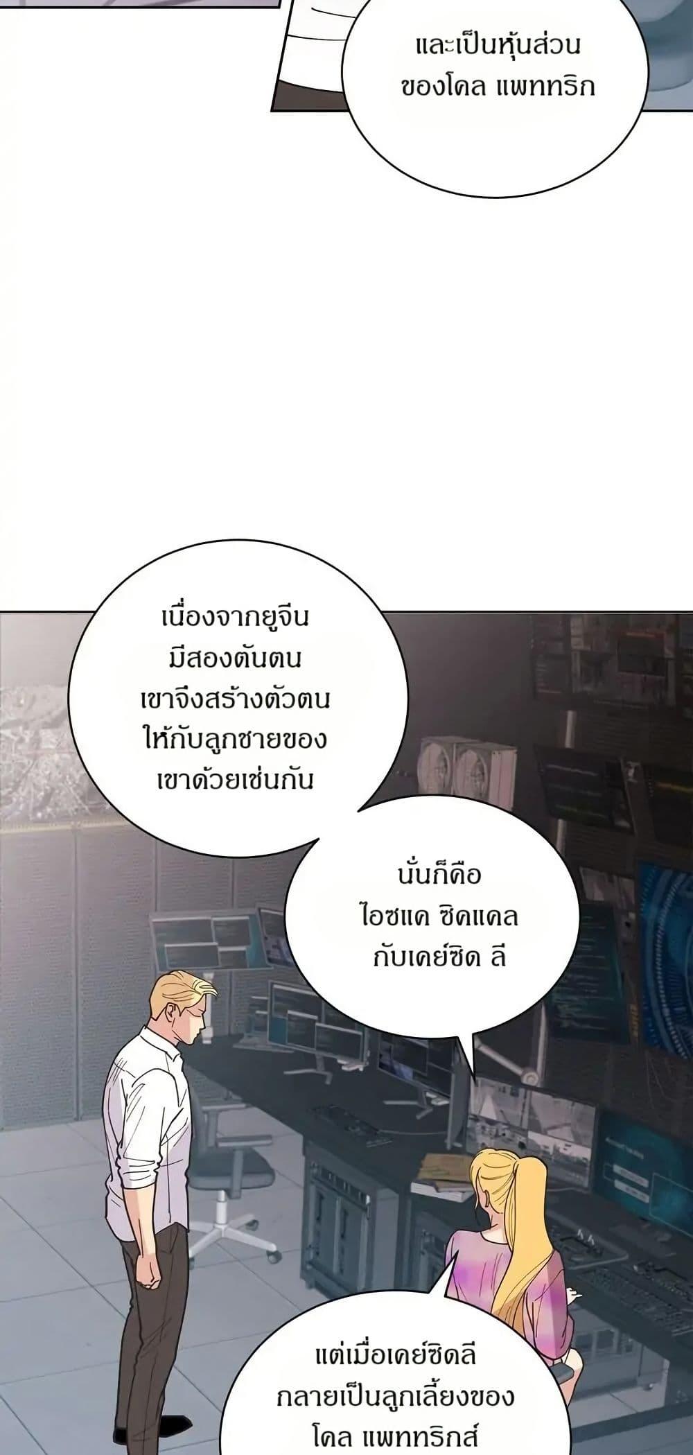 Manga-lc-com อ่านมังงะ อ่านการ์ตูน ออนไลน์ ฟรี Dear Benjamin ตอนที่ 1 2 3 4 5 6 7 8 9 10 11 12 13 14 ฟรี ไม่มีโฆษณา Manga-lc - อ่าน มังงะ อ่าน การ์ตูน ออนไลน์ อ่านมังงะ ฟรี