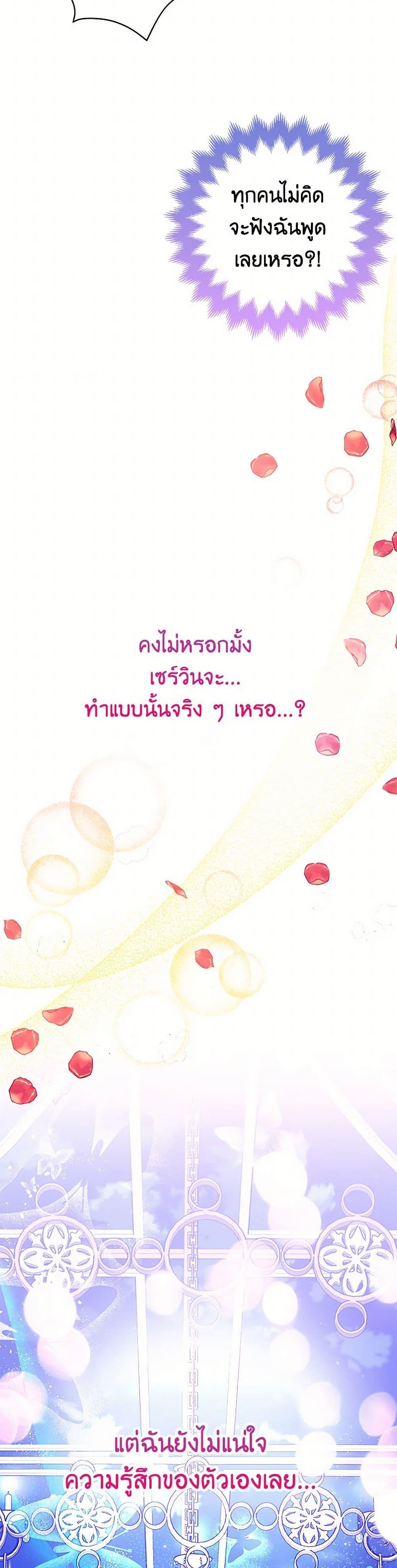 Manga-lc-com อ่านมังงะ อ่านการ์ตูน ออนไลน์ ฟรี The Tyrant’s Tranquilizer ตอนที่ 1 2 3 4 5 6 7 8 9 10 11 12 13 14 ฟรี ไม่มีโฆษณา Manga-lc - อ่าน มังงะ อ่าน การ์ตูน ออนไลน์ อ่านมังงะ ฟรี