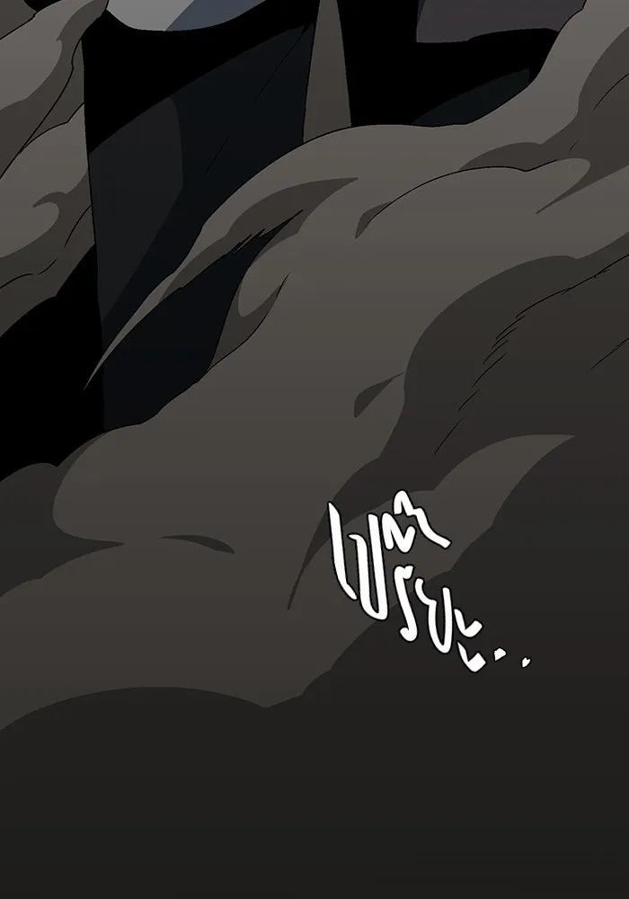 หนึ่งก้าวสู่เจ้ามาร ตอนที่ 44 ไล่ล่า (10) รูปที่ 119