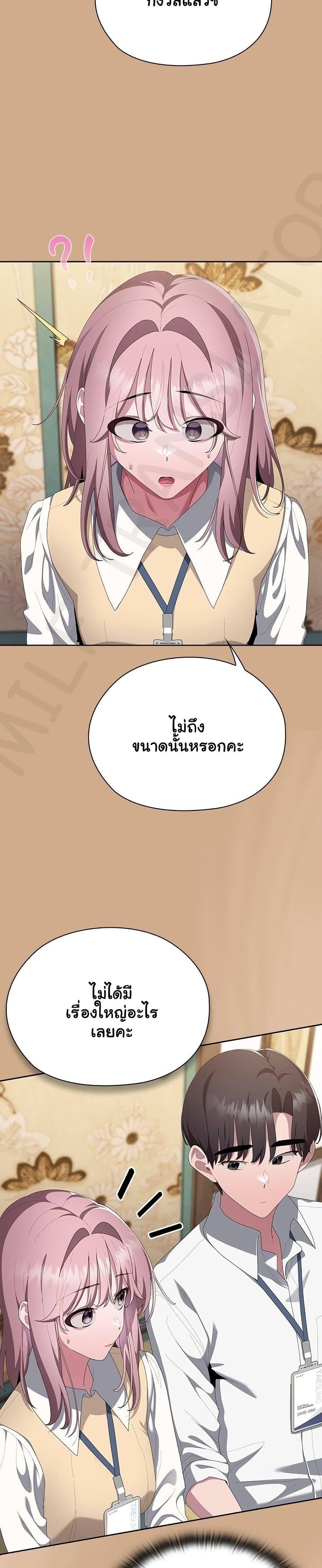 Doujin-Lc- อ่าน โดจิน มังฮวา เกาหลี ญี่ปุ่น จีน แปลไทย Office Shitbag ตอนที่ 1 2 3 4 5 6 7 8 9 10 11 12 13 14 ฟรี ไม่มีโฆษณา อ่าน โดจิน Manhwa เกาหลี ญี่ปุ่น จีน เรามีครบ คัดมาให้เน้นๆ โดจิน 18+ รับประกันความฟินโดย  Doujin Lc
