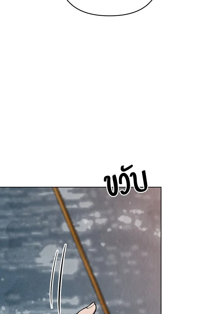 ความลับของสาวร่างทรง ตอนที่ 23 รูปที่ 161