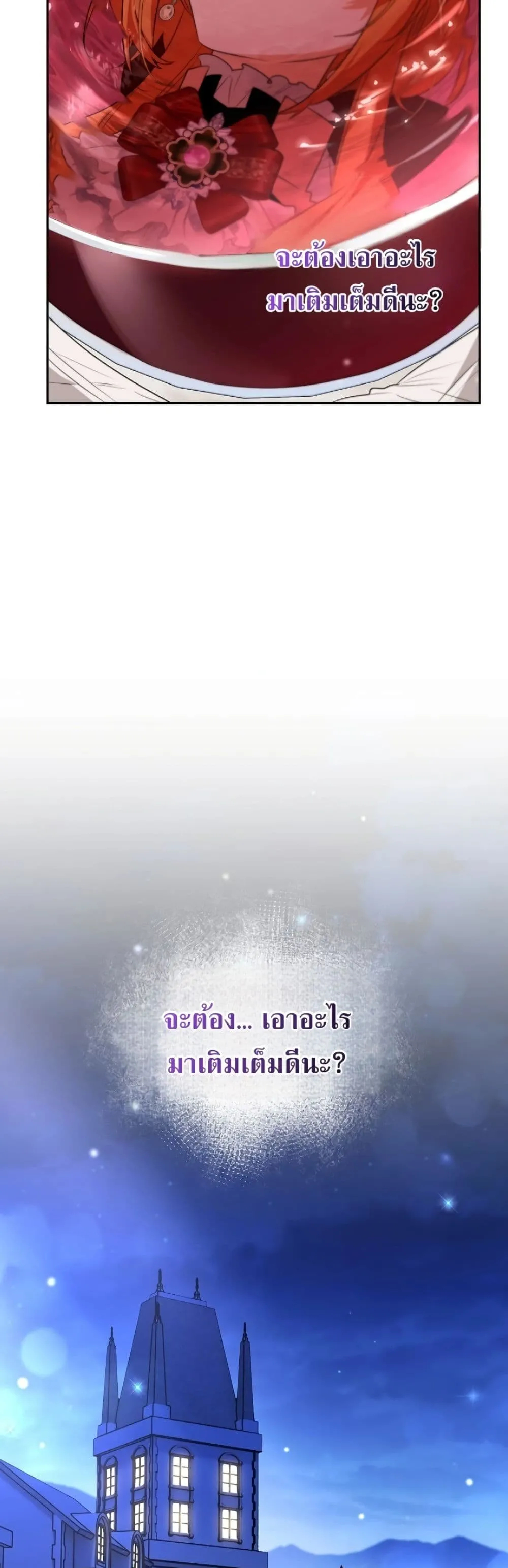 Manga-lc-com อ่านมังงะ อ่านการ์ตูน ออนไลน์ ฟรี Marriage With A Suspiciously Demure Husband ตอนที่ 1 2 3 4 5 6 7 8 9 10 11 12 13 14 ฟรี ไม่มีโฆษณา Manga-lc - อ่าน มังงะ อ่าน การ์ตูน ออนไลน์ อ่านมังงะ ฟรี