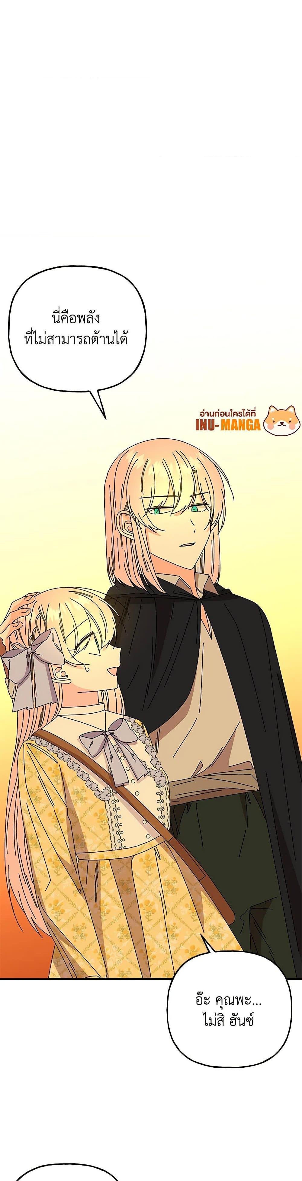 Manga-lc-com อ่านมังงะ อ่านการ์ตูน ออนไลน์ ฟรี Daughter of the Archmage ตอนที่ 1 2 3 4 5 6 7 8 9 10 11 12 13 14 ฟรี ไม่มีโฆษณา Manga-lc - อ่าน มังงะ อ่าน การ์ตูน ออนไลน์ อ่านมังงะ ฟรี