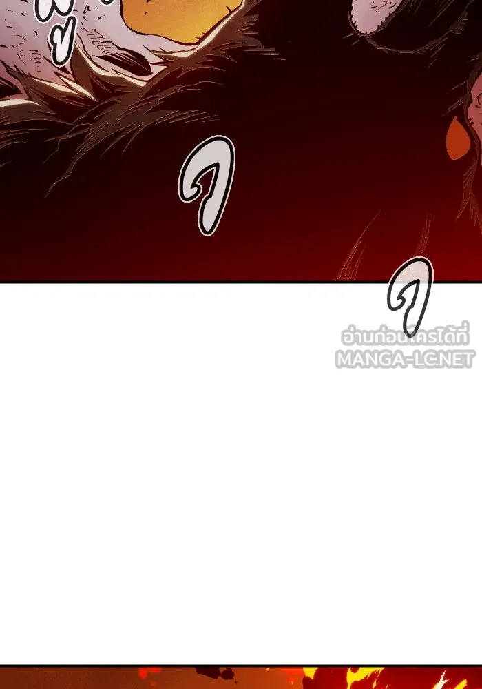 The Lone Necromancer ตอนที่ 99 รูปที่ 42