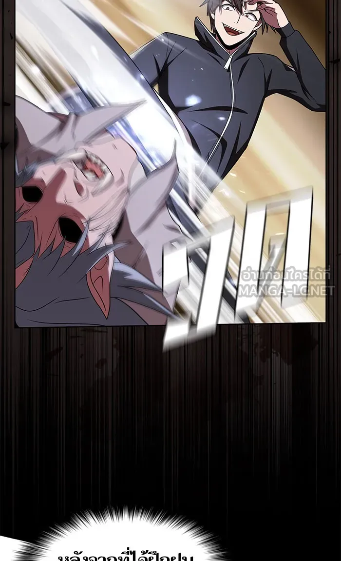 ผู้เล่นขั้นเทพแห่งหอคอยฝึกสอน ตอนที่ 111 รูปที่ 54