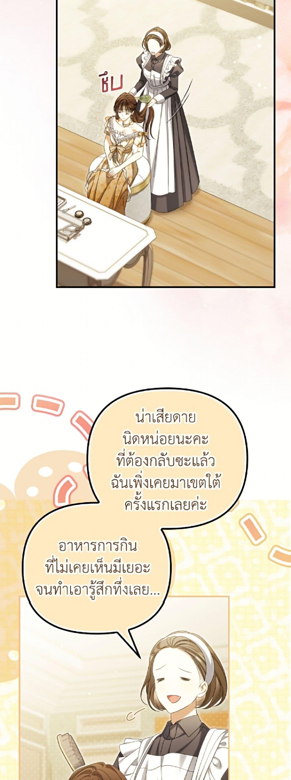 Manga-lc-com อ่านมังงะ อ่านการ์ตูน ออนไลน์ ฟรี Why Are You Obsessed With Your Fake Wife ตอนที่ 1 2 3 4 5 6 7 8 9 10 11 12 13 14 ฟรี ไม่มีโฆษณา Manga-lc - อ่าน มังงะ อ่าน การ์ตูน ออนไลน์ อ่านมังงะ ฟรี