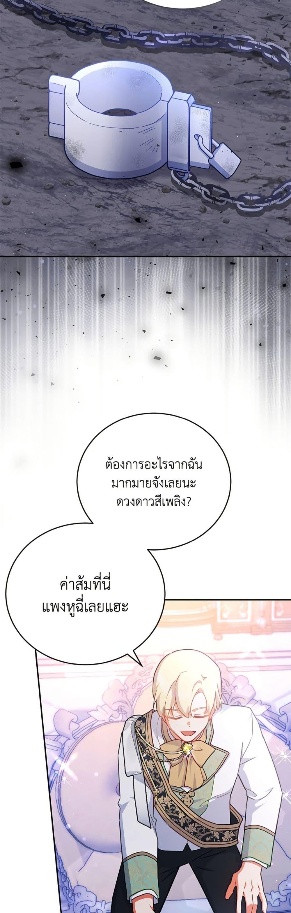 Manga-lc-com อ่านมังงะ อ่านการ์ตูน ออนไลน์ ฟรี The Little Lady Who Makes Flowers Bloom ตอนที่ 1 2 3 4 5 6 7 8 9 10 11 12 13 14 ฟรี ไม่มีโฆษณา Manga-lc - อ่าน มังงะ อ่าน การ์ตูน ออนไลน์ อ่านมังงะ ฟรี