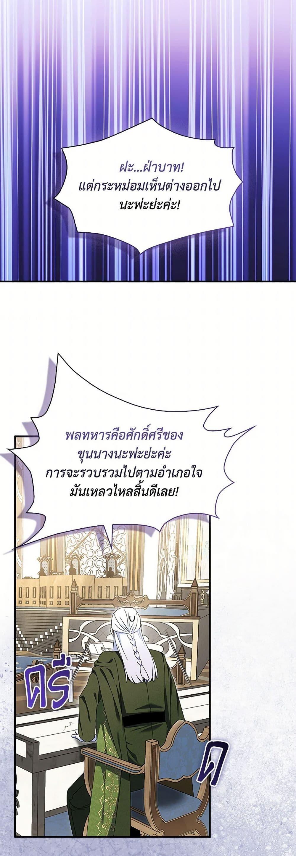 Manga-lc-com อ่านมังงะ อ่านการ์ตูน ออนไลน์ ฟรี I Tried To Be Her Loyal Sword ตอนที่ 1 2 3 4 5 6 7 8 9 10 11 12 13 14 ฟรี ไม่มีโฆษณา Manga-lc - อ่าน มังงะ อ่าน การ์ตูน ออนไลน์ อ่านมังงะ ฟรี