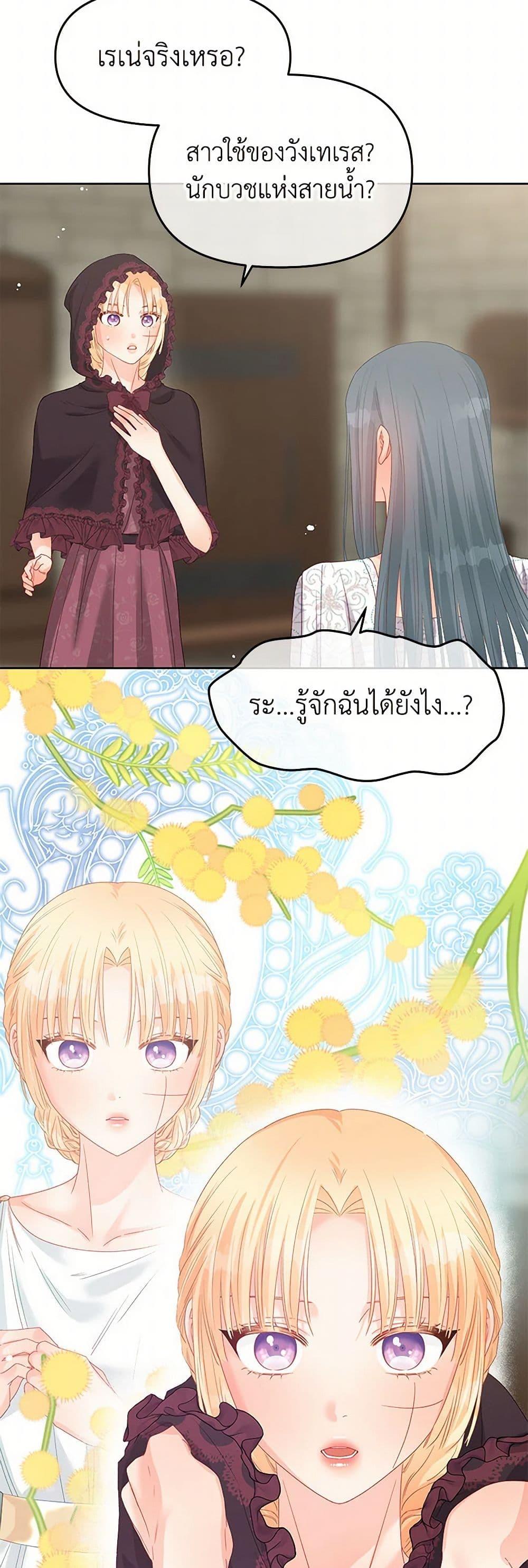 Manga-lc-com อ่านมังงะ อ่านการ์ตูน ออนไลน์ ฟรี Don’t Concern Yourself With That Book ตอนที่ 1 2 3 4 5 6 7 8 9 10 11 12 13 14 ฟรี ไม่มีโฆษณา Manga-lc - อ่าน มังงะ อ่าน การ์ตูน ออนไลน์ อ่านมังงะ ฟรี