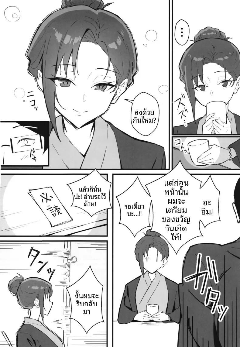 Doujin-Lc- อ่าน โดจิน มังฮวา เกาหลี ญี่ปุ่น จีน แปลไทย น้องสาวสุดที่รักถูกเเย่งไป (Star Mine) ตอนที่ 1 2 3 4 5 6 7 8 9 10 11 12 13 14 ฟรี ไม่มีโฆษณา อ่าน โดจิน Manhwa เกาหลี ญี่ปุ่น จีน เรามีครบ คัดมาให้เน้นๆ โดจิน 18+ รับประกันความฟินโดย  Doujin Lc