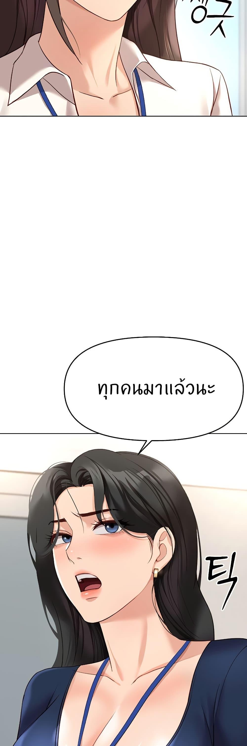 Doujin-Lc- อ่าน โดจิน มังฮวา เกาหลี ญี่ปุ่น จีน แปลไทย Common Sense Manipulation Program ตอนที่ 1 2 3 4 5 6 7 8 9 10 11 12 13 14 ฟรี ไม่มีโฆษณา อ่าน โดจิน Manhwa เกาหลี ญี่ปุ่น จีน เรามีครบ คัดมาให้เน้นๆ โดจิน 18+ รับประกันความฟินโดย  Doujin Lc