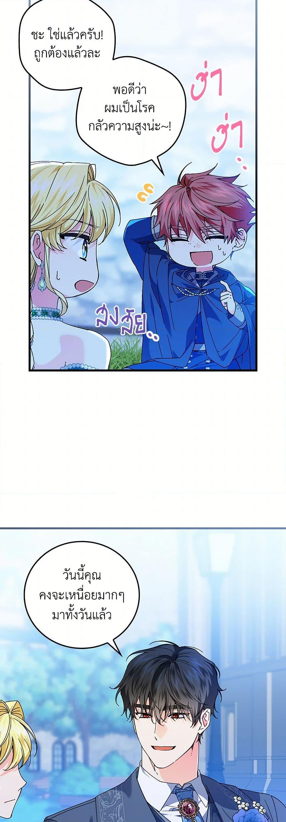 Manga-lc-com อ่านมังงะ อ่านการ์ตูน ออนไลน์ ฟรี The Perfect Plan for a Fairy-Tale Ending ตอนที่ 1 2 3 4 5 6 7 8 9 10 11 12 13 14 ฟรี ไม่มีโฆษณา Manga-lc - อ่าน มังงะ อ่าน การ์ตูน ออนไลน์ อ่านมังงะ ฟรี