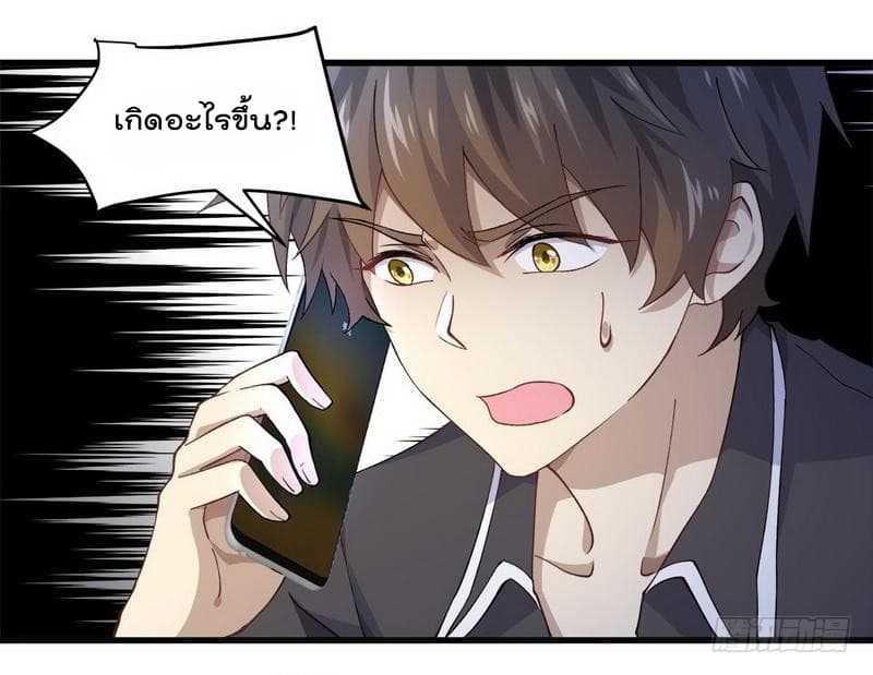 Manga-lc-com อ่านมังงะ อ่านการ์ตูน ออนไลน์ ฟรี Immortal Swordsman in the Reverse World ตอนที่ 1 2 3 4 5 6 7 8 9 10 11 12 13 14 ฟรี ไม่มีโฆษณา Manga-lc - อ่าน มังงะ อ่าน การ์ตูน ออนไลน์ อ่านมังงะ ฟรี