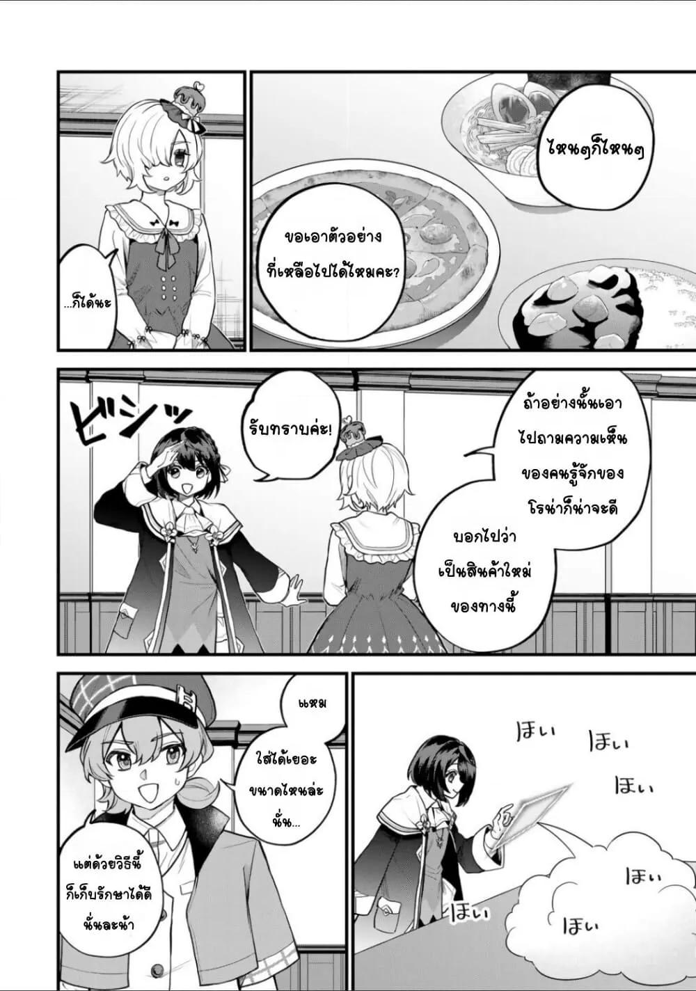 Doujin-Lc- อ่าน โดจิน มังฮวา เกาหลี ญี่ปุ่น จีน แปลไทย Sekai Saikyou no Majo, Hajimemashita – Watashidake “Kouryaku Saito” wo Mireru Sekai de Jiyuu ni Ikimasu ตอนที่ 1 2 3 4 5 6 7 8 9 10 11 12 13 14 ฟรี ไม่มีโฆษณา อ่าน โดจิน Manhwa เกาหลี ญี่ปุ่น จีน เรามีครบ คัดมาให้เน้นๆ โดจิน 18+ รับประกันความฟินโดย  Doujin Lc